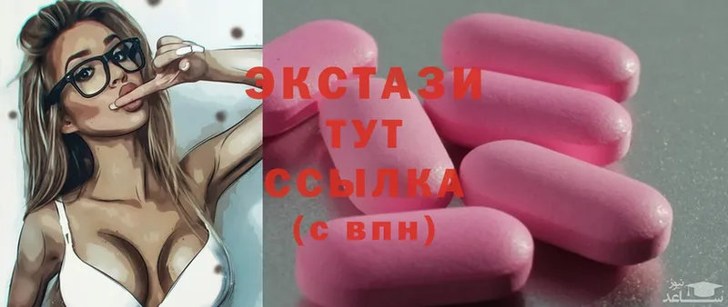 где найти   Краснотурьинск  Экстази MDMA 