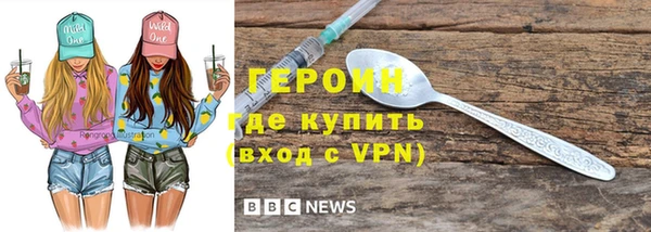 гидропоника Вязники